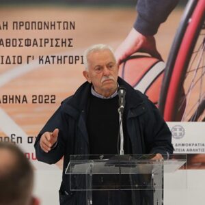 Έναρξη σχολής προπονητών καλαθοσφαίρισης με αμαξίδιο